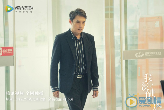 我心深触剧情介绍(1-28集大结局)
