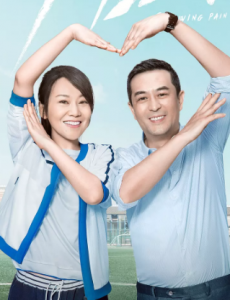 少年派结局中王胜男跟林大为离婚了吗？