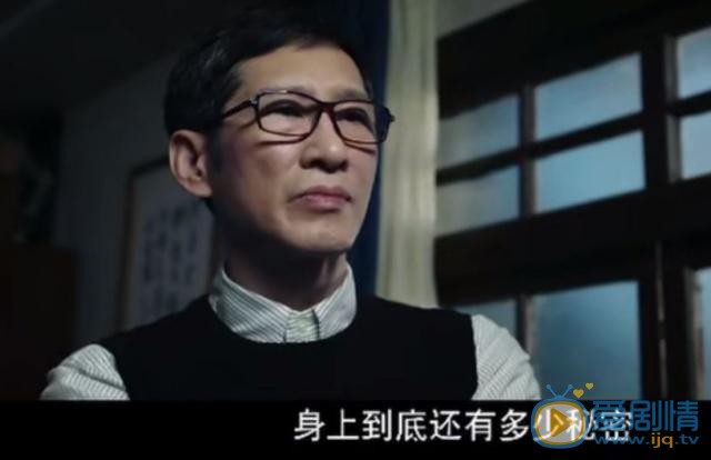 掌中之物陈敬言剧照 陈敬言掌中之物剧照