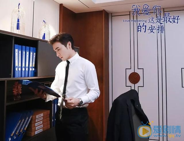 我爱你这是最好的安排剧情介绍