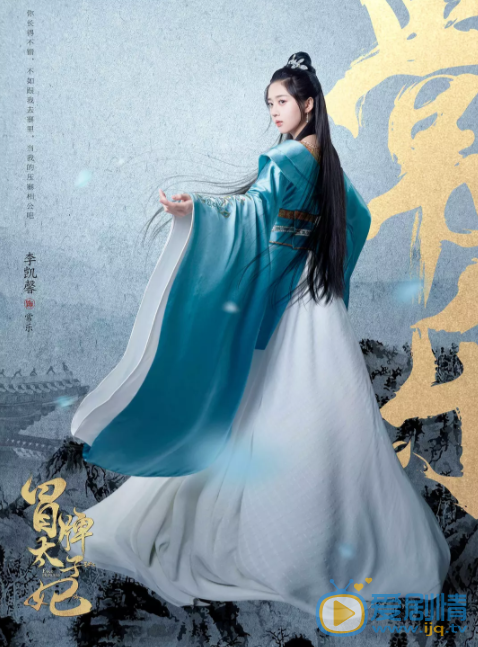 山寨小萌主剧情介绍(1-0集大结局)