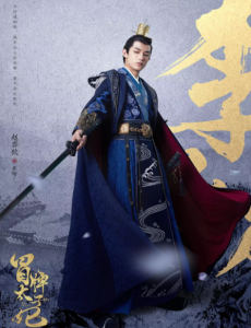 李彻