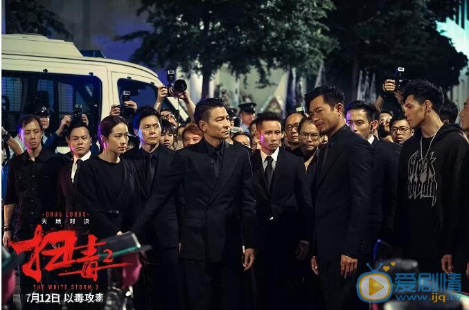 扫毒2天地对决什么时候上映 上映时间