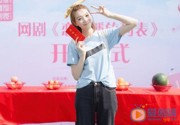 恋爱播放列表剧情介绍