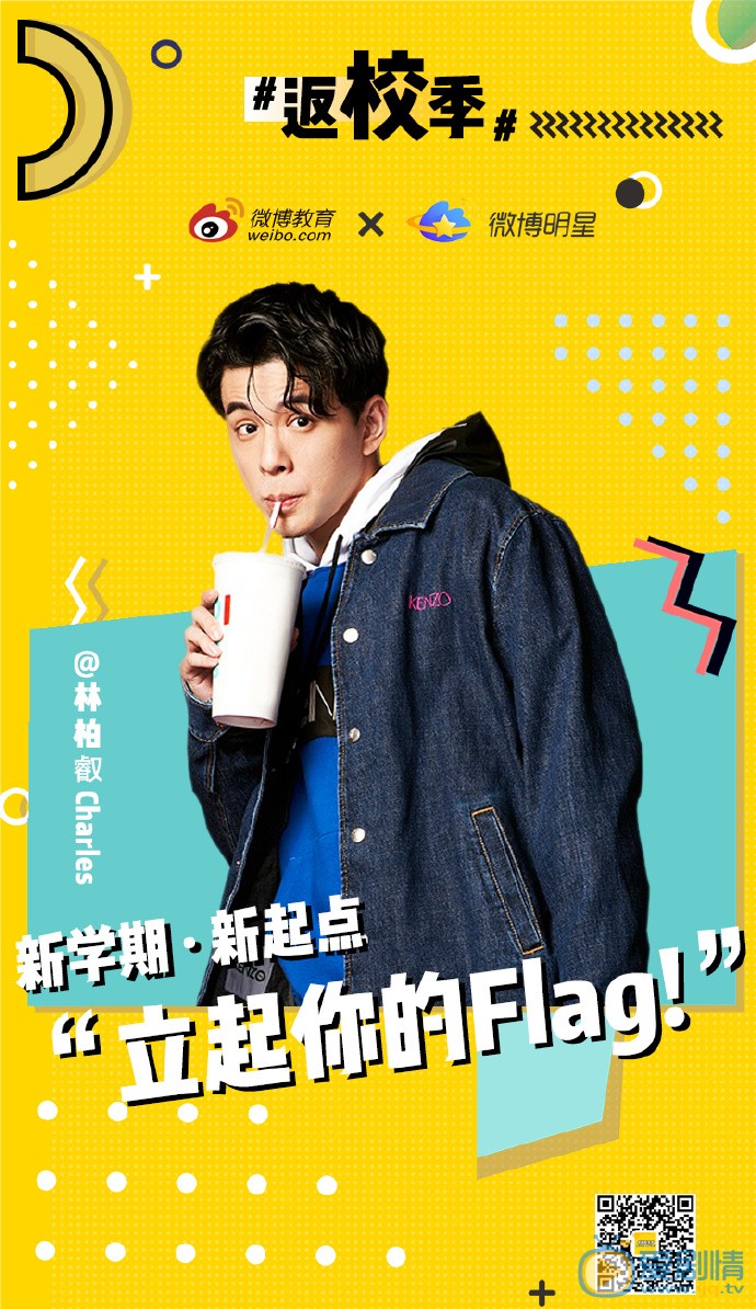 林柏叡定妆照图片 林柏叡高清写真_林柏叡高清剧照