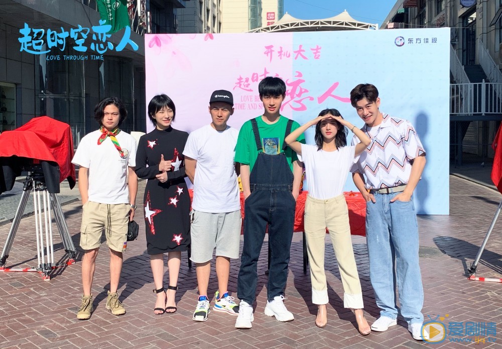网剧《超时空恋人》开机 张猛独挑大梁饰演男主