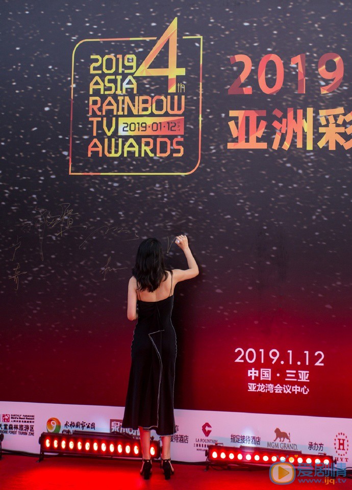 卢洋现场活动照图片 卢洋高清写真_卢洋高清剧照
