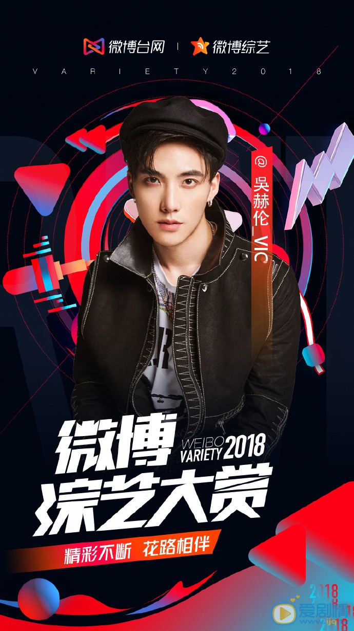 吴赫伦定妆照 吴赫伦定妆照