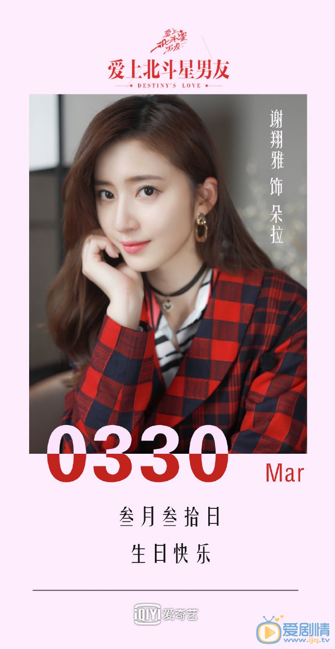 谢翔雅唯美自拍照图片 谢翔雅高清写真_谢翔雅高清剧照