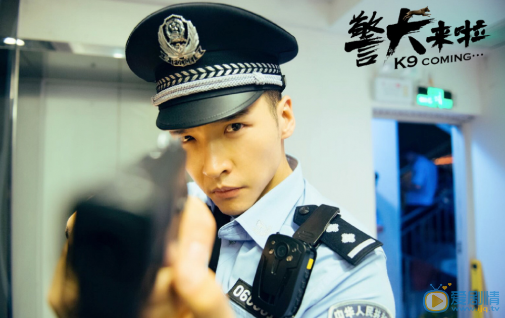 冯茗惊《警犬来啦》剧照 冯茗惊高清写真_冯茗惊高清剧照
