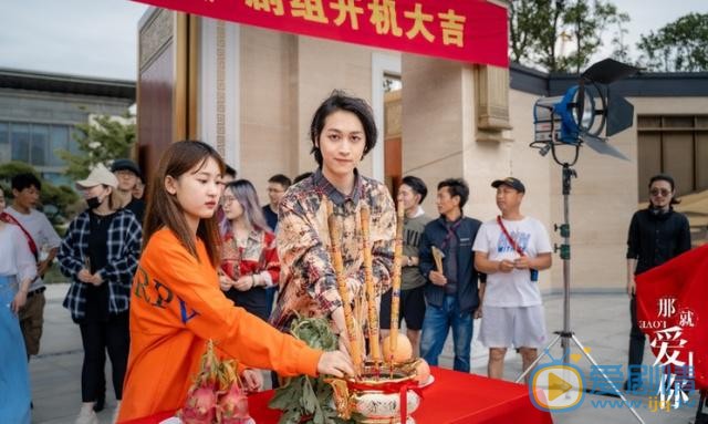 那就爱上你剧情介绍
