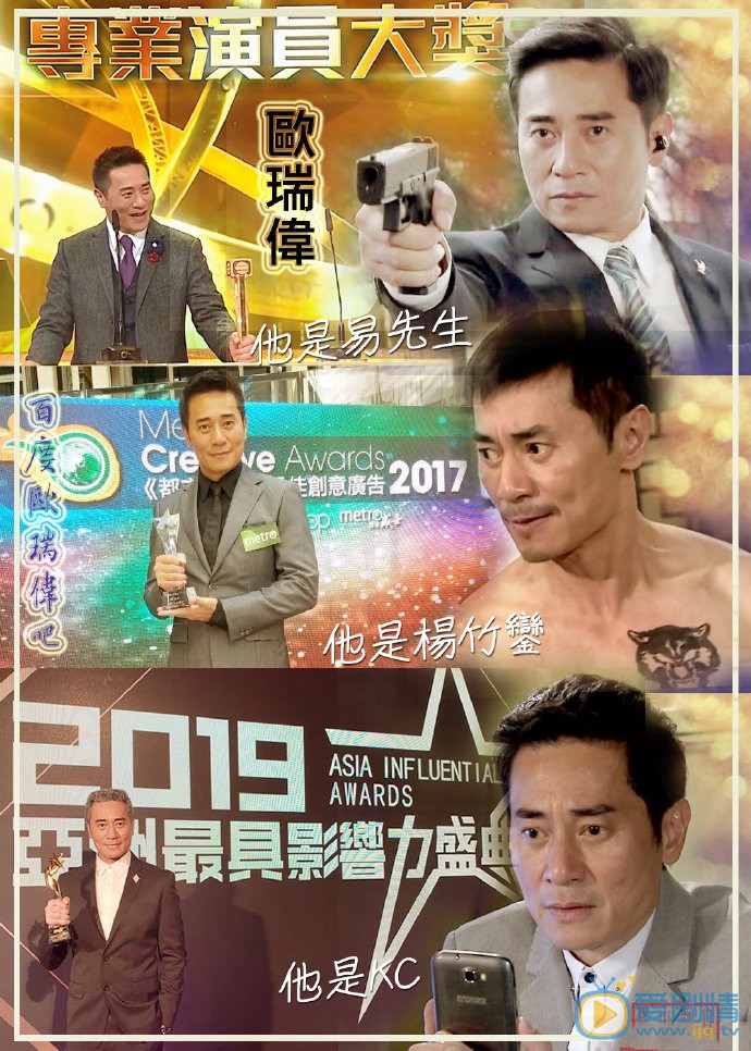 欧瑞伟剧照图片