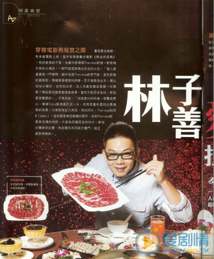 林子善高清图片 林子善高清写真_林子善高清剧照