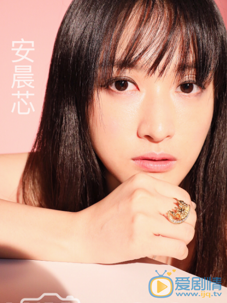 安晨芯唯美艺术写真