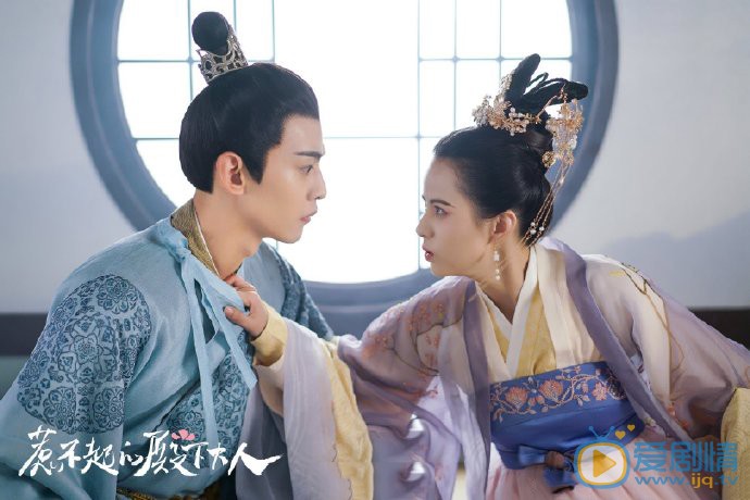 惹不起的殿下大人剧情介绍(1-30集大结局)