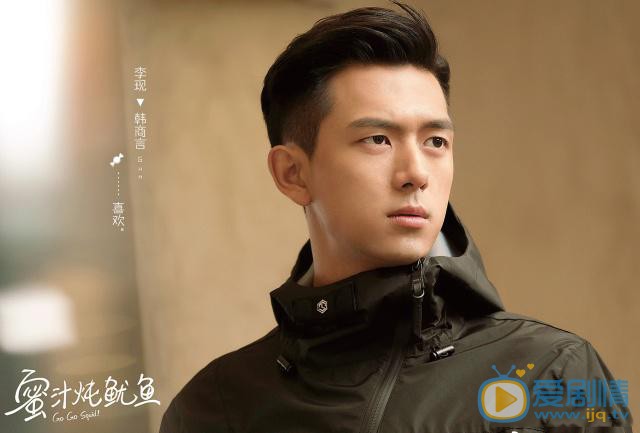 亲爱的热爱的胡一天搭档李现 掀起另类电竞潮流