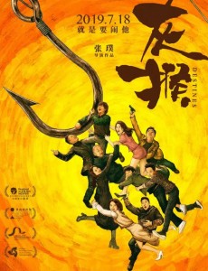 灰猴