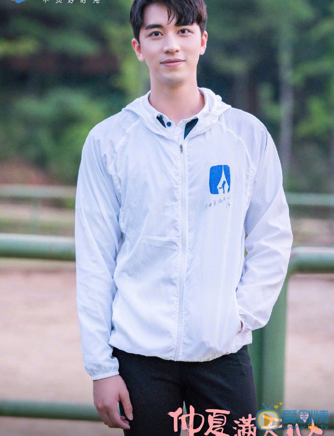 仲夏满天心靳泽一剧照 靳泽一仲夏满天心剧照