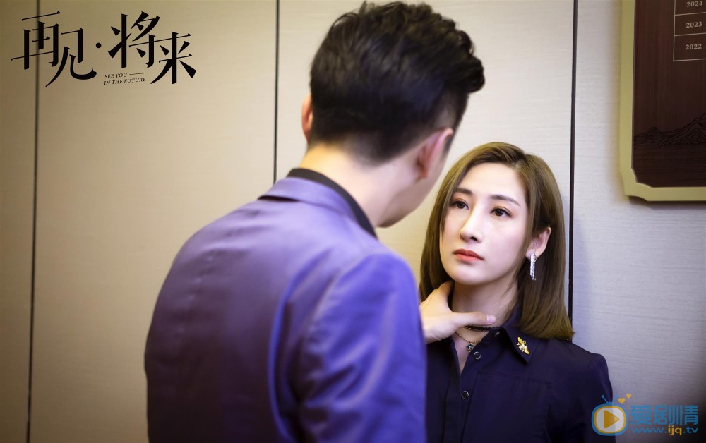 再见将来董言扮演者是谁？董言结局是什么？