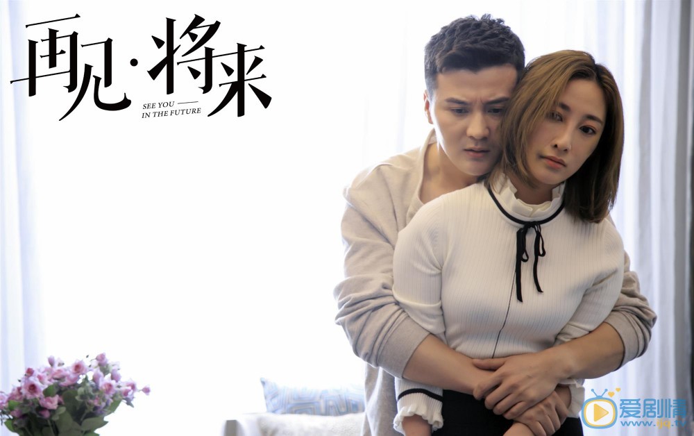 再见将来董言扮演者是谁？董言结局是什么？