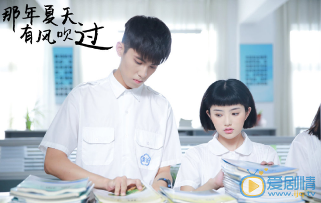 那年夏天有风吹过什么时更新？几点更新？一周更新几集？