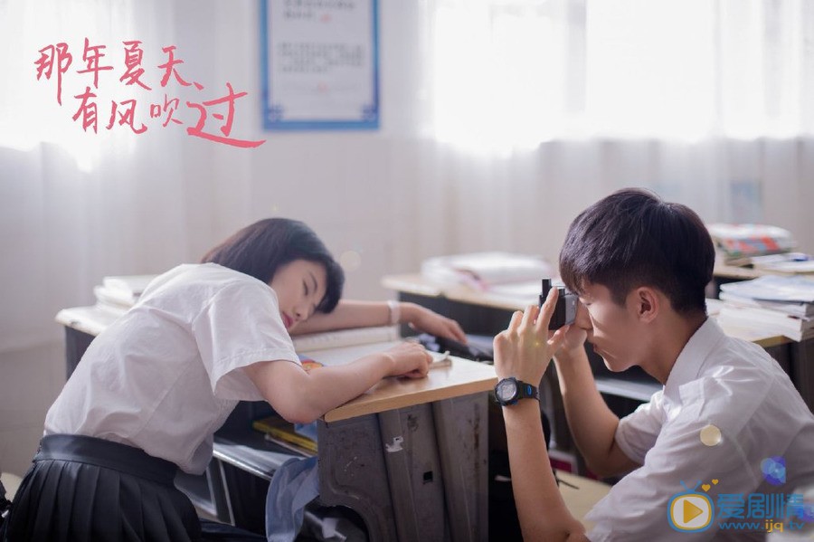 那年夏天有风吹过什么时更新？几点更新？一周更新几集？