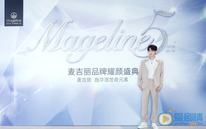 姚琛现场活动照图片 姚琛高清写真_姚琛高清剧照