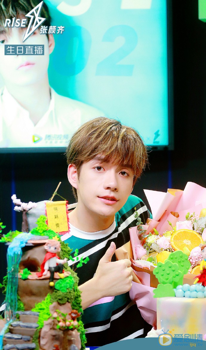 张颜齐生日会直播图片 张颜齐高清写真_张颜齐高清剧照