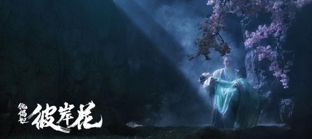 傀儡姬彼岸花剧情介绍