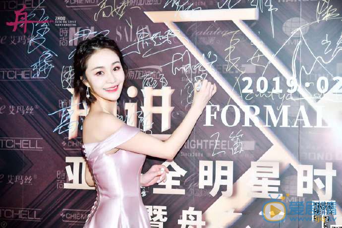 胡蓉蓉现场活动照图片 胡蓉蓉高清写真_胡蓉蓉高清剧照