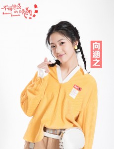 叶子
