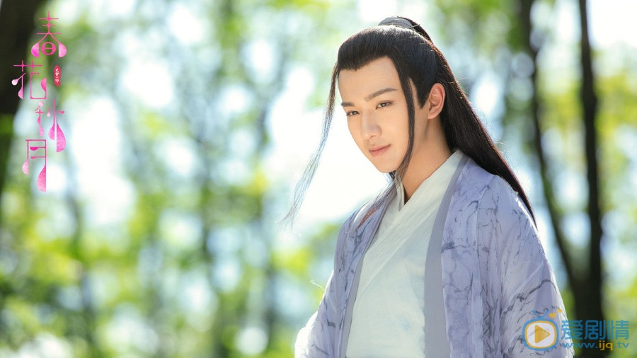 李宏毅《天雷一部之春花秋月》剧照 李宏毅高清写真_李宏毅高清剧照