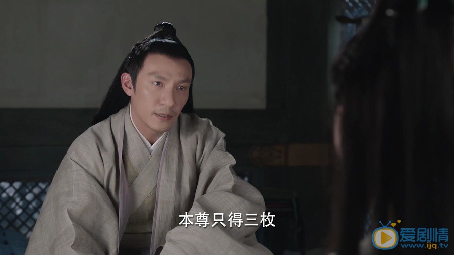 张震《宸汐缘》剧照 张震高清写真_张震高清剧照
