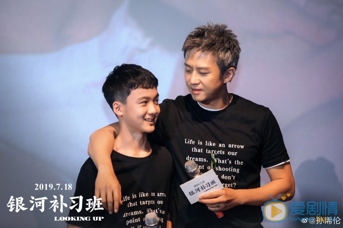 孙浠伦现场活动照图片 孙浠伦高清写真_孙浠伦高清剧照