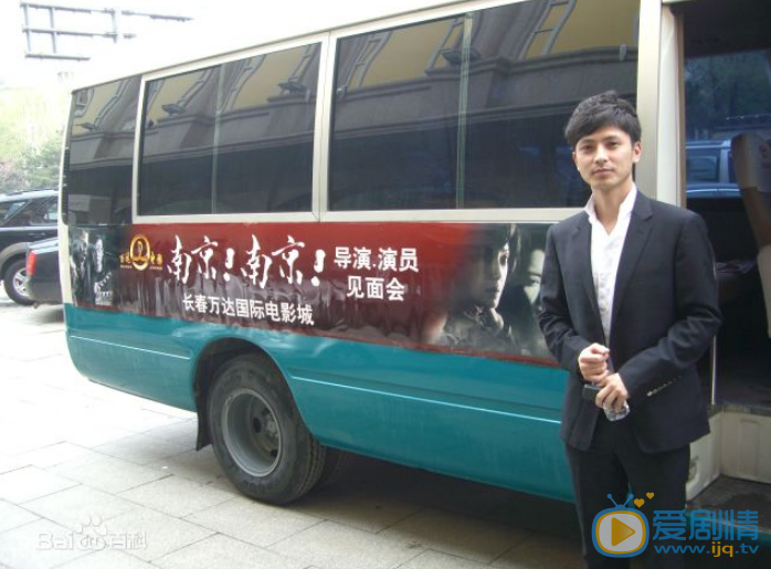 中泉英雄活动照 中泉英雄高清写真_中泉英雄高清剧照
