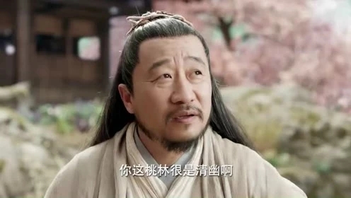 宸汐缘乐伯是谁？最后的结局怎么样？