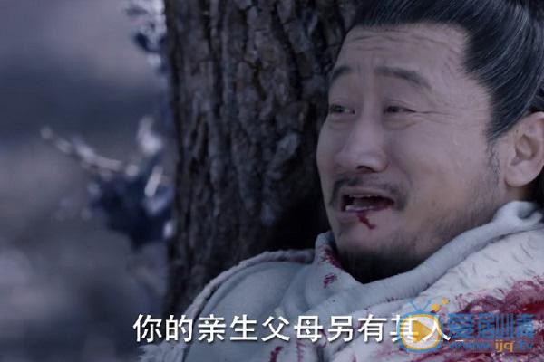 宸汐缘乐伯是谁？最后的结局怎么样？