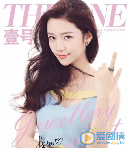 陈娅安陈娅安杂志写真 陈娅安杂志写真