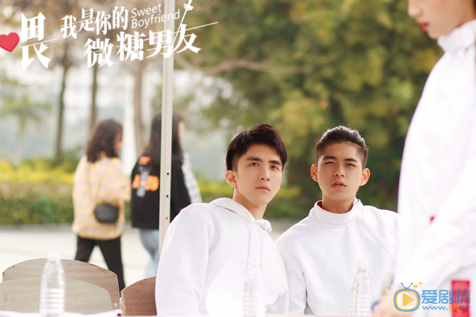 张集骏《喂，我是你的微糖男友》剧照 张集骏高清写真_张集骏高清剧照