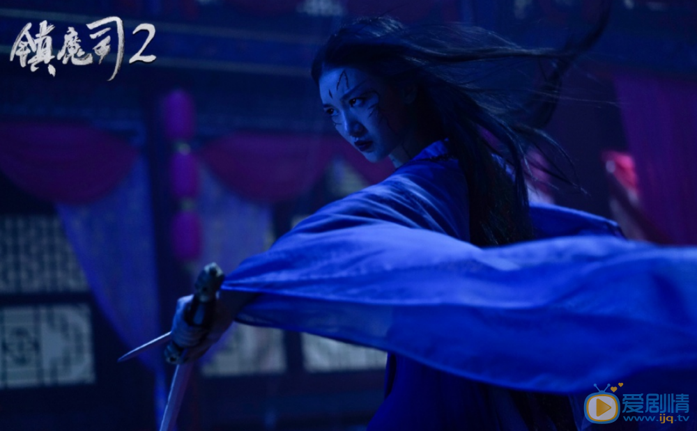刘秦杉《镇魔司》剧照 刘秦杉高清写真_刘秦杉高清剧照