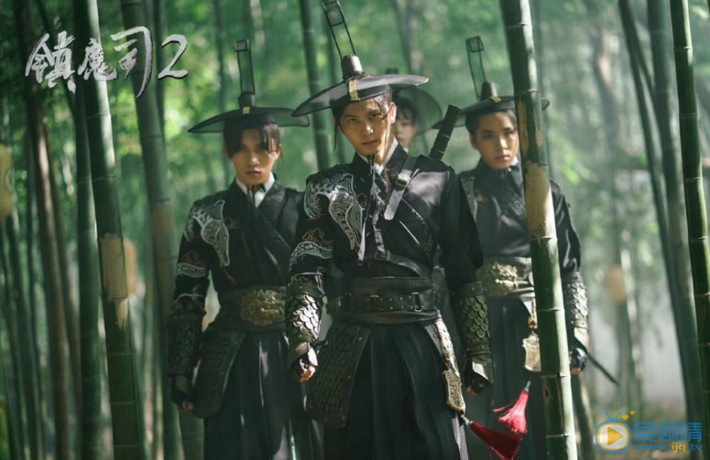 陈俊希《镇魔司》剧照 陈俊希高清写真_陈俊希高清剧照