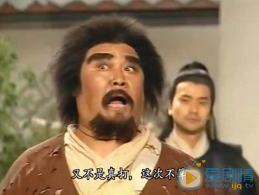秦煌剧照