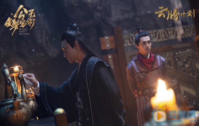 公子,我娶定你了剧情介绍(1-34集大结局)