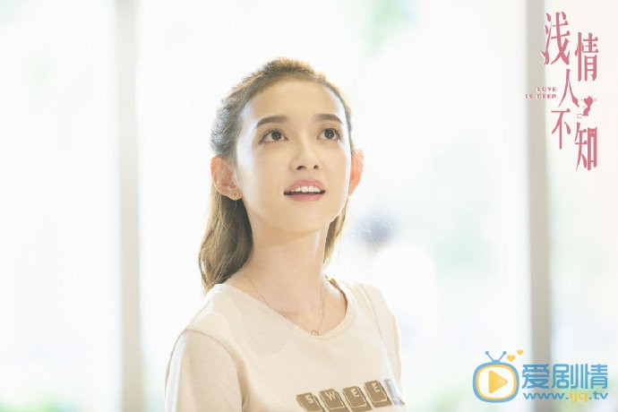 浅情人不知剧情介绍(1-40集大结局)