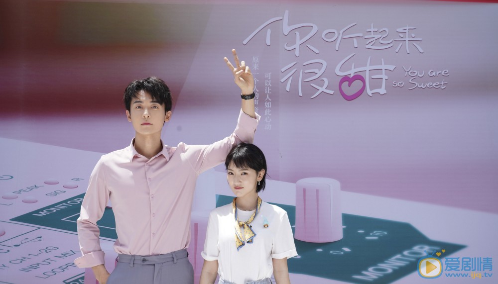 你听起来很甜夏小宁剧照 夏小宁你听起来很甜剧照