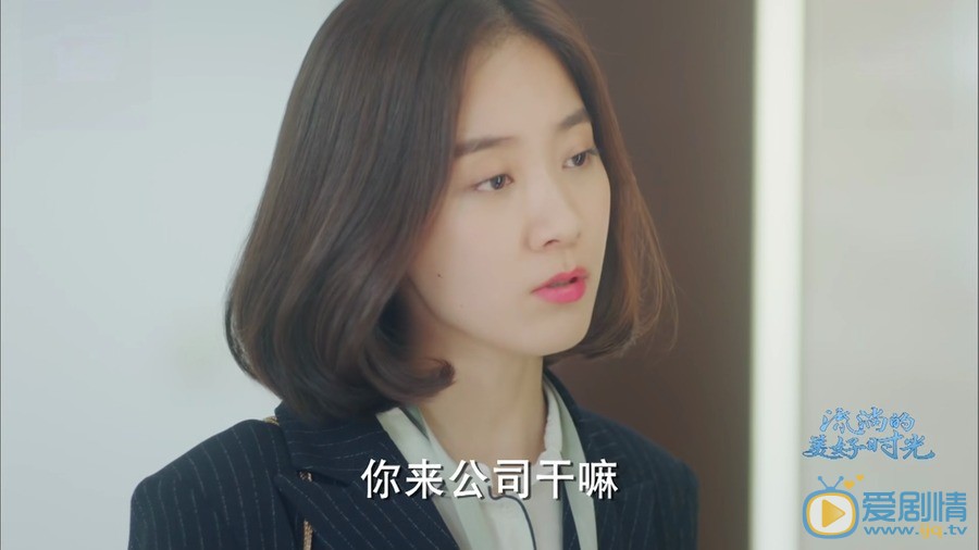 朱颜曼滋《流淌的美好时光》剧照 朱颜曼滋高清写真_朱颜曼滋高清剧照