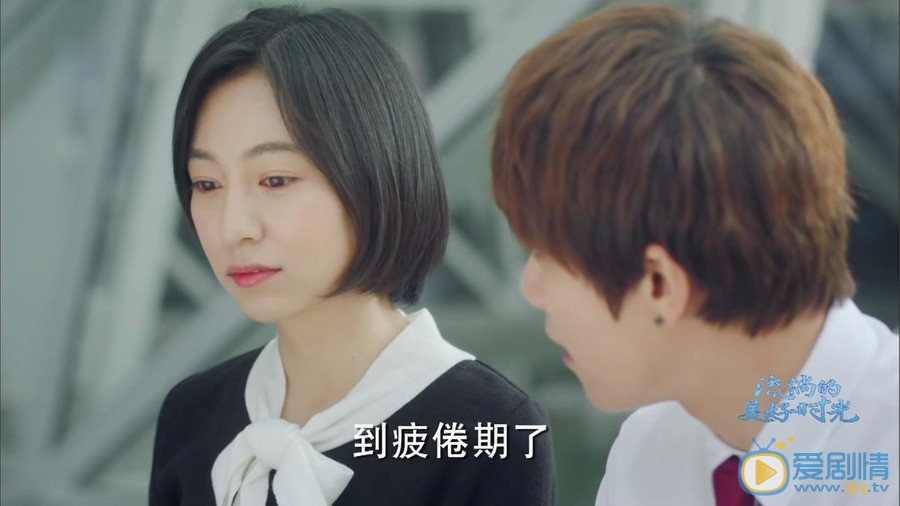 吴雅君《流淌的美好时光》剧照 吴雅君高清写真_吴雅君高清剧照