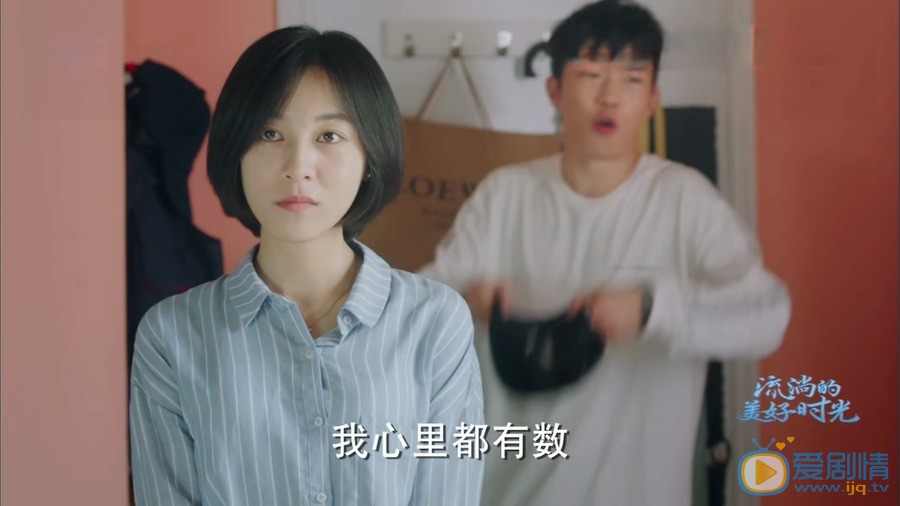 吴雅君《流淌的美好时光》剧照 吴雅君高清写真_吴雅君高清剧照