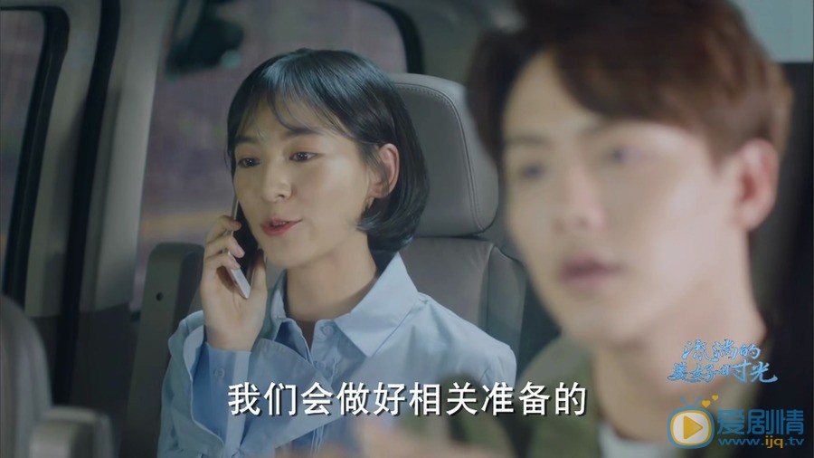 吴雅君《流淌的美好时光》剧照 吴雅君高清写真_吴雅君高清剧照