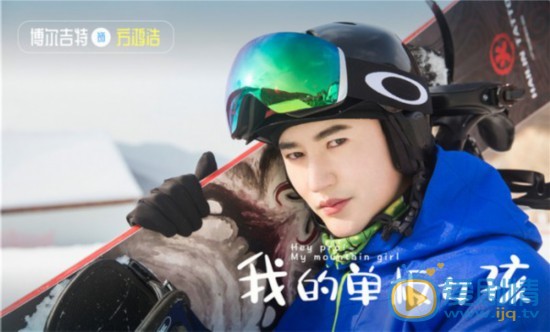 我的单板女孩剧情介绍(1-34集大结局)
